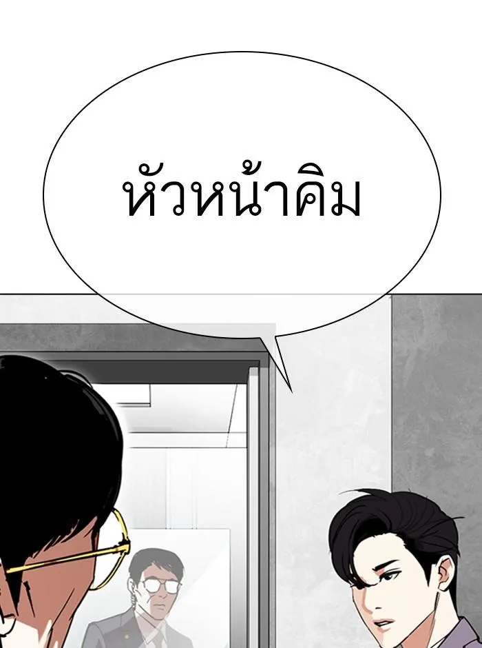 หน้า 142