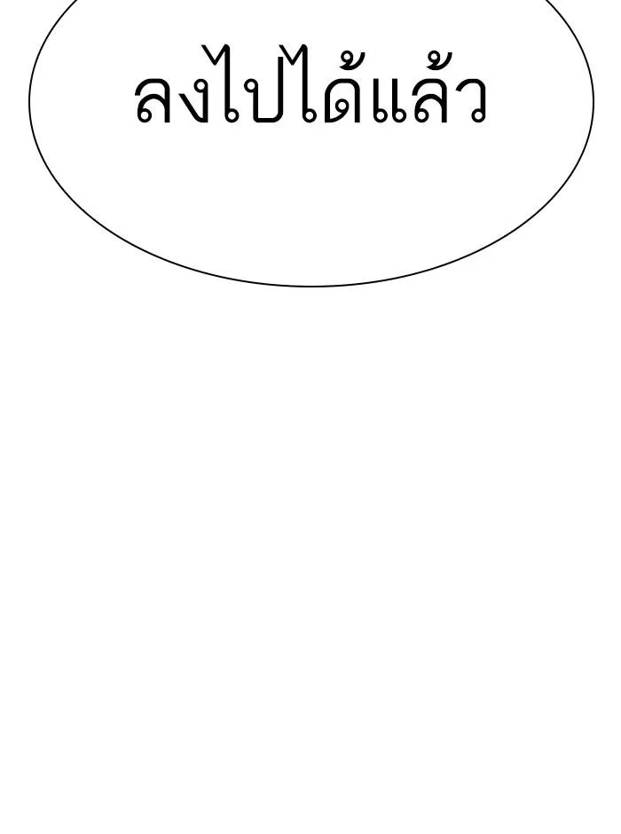 หน้า 144