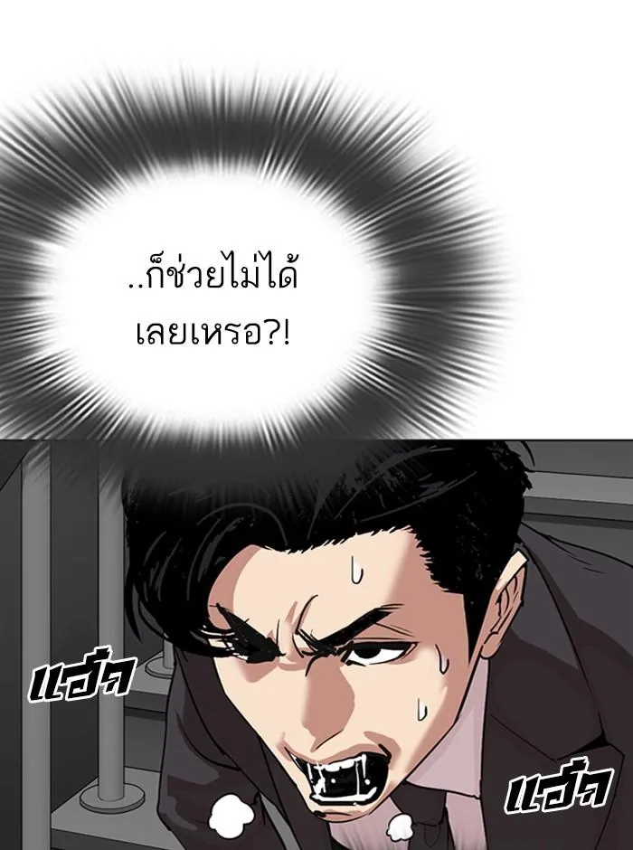 หน้า 148