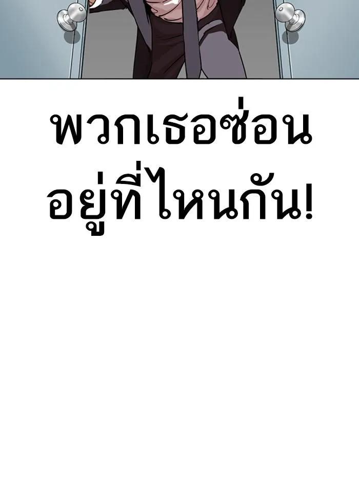 หน้า 151