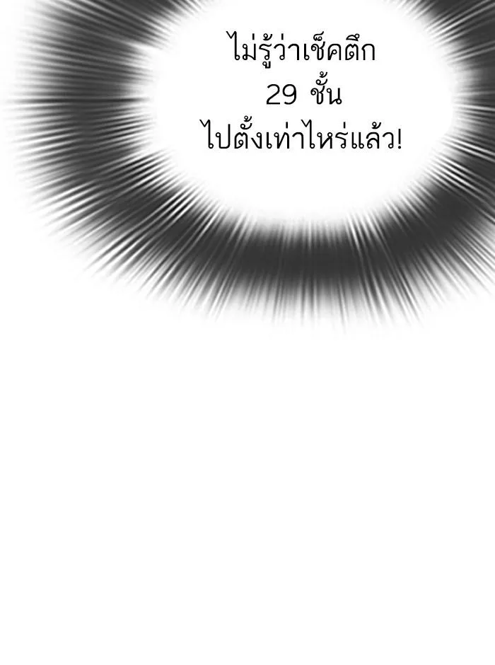 หน้า 153