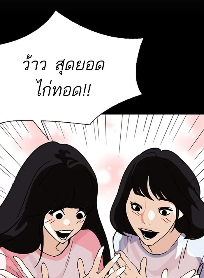 หน้า 156