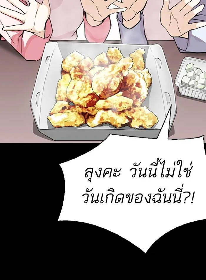 หน้า 157