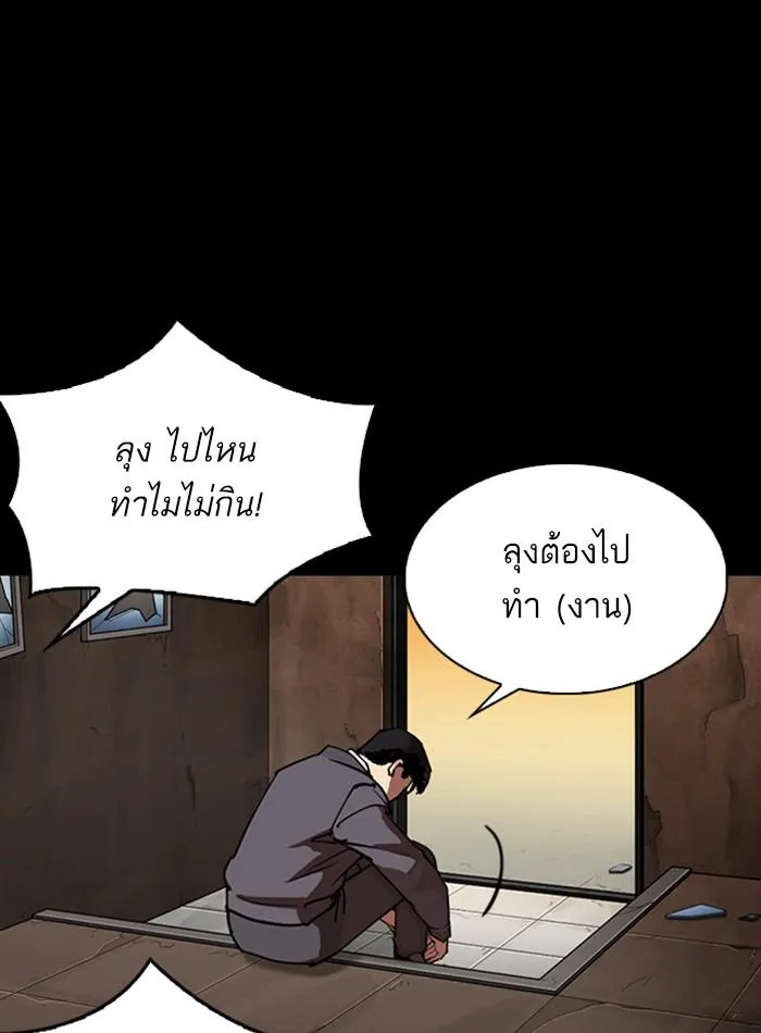 หน้า 158