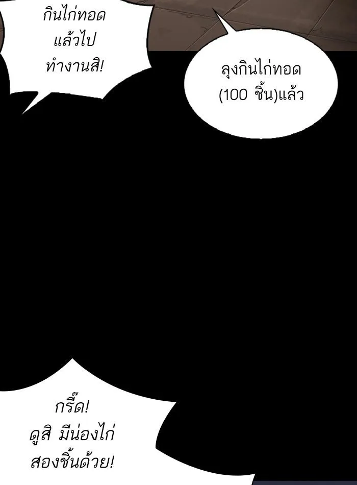 หน้า 159