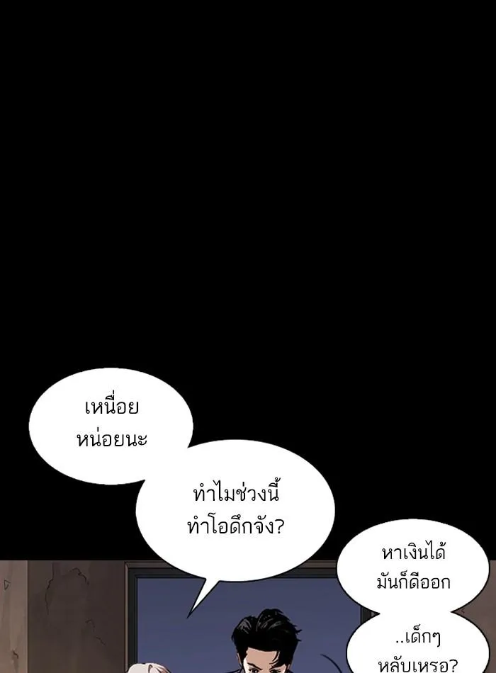 หน้า 161