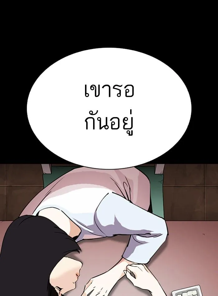 หน้า 163