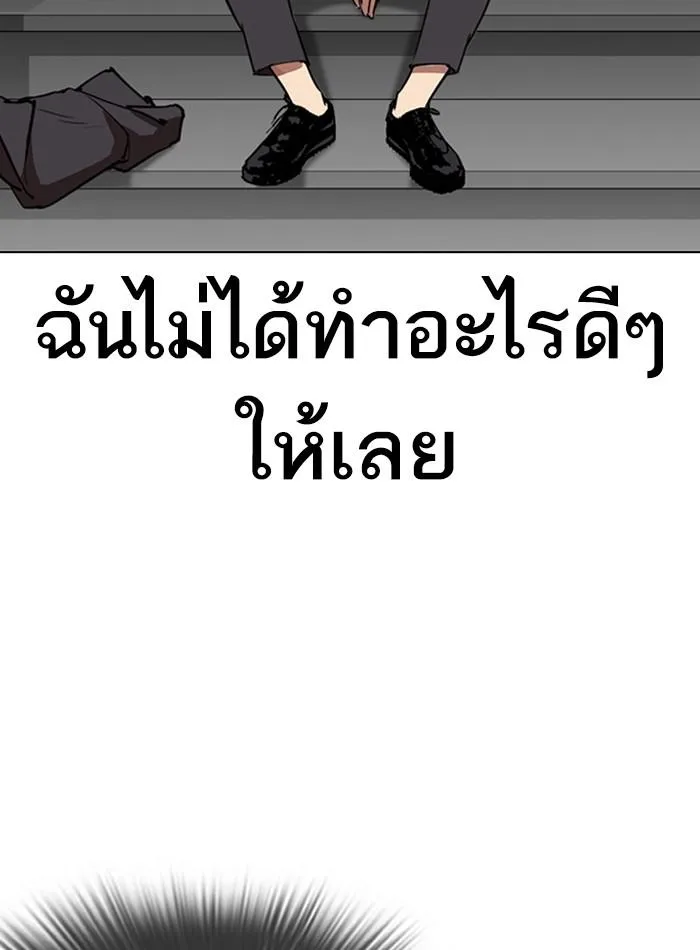 หน้า 166