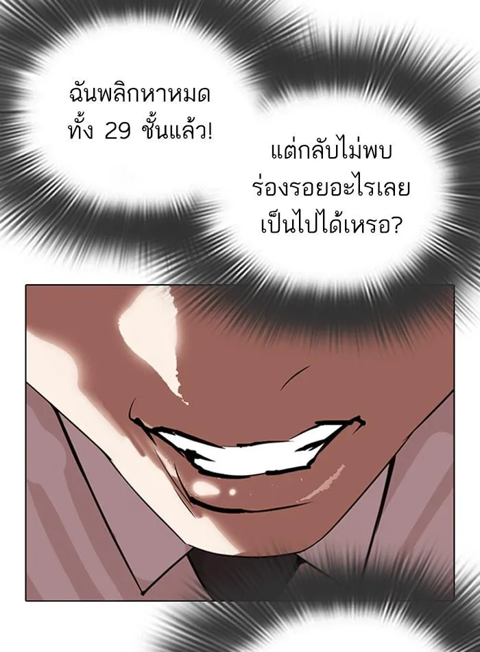 หน้า 167
