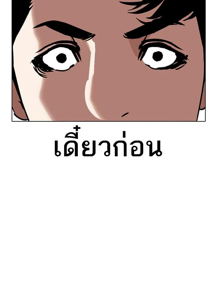หน้า 169