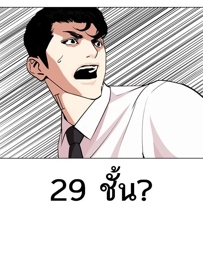 หน้า 170