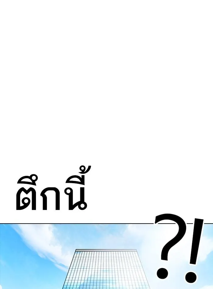 หน้า 171