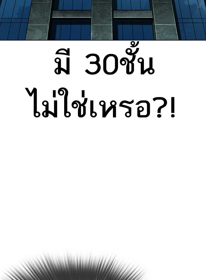 หน้า 173