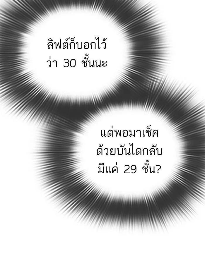หน้า 174