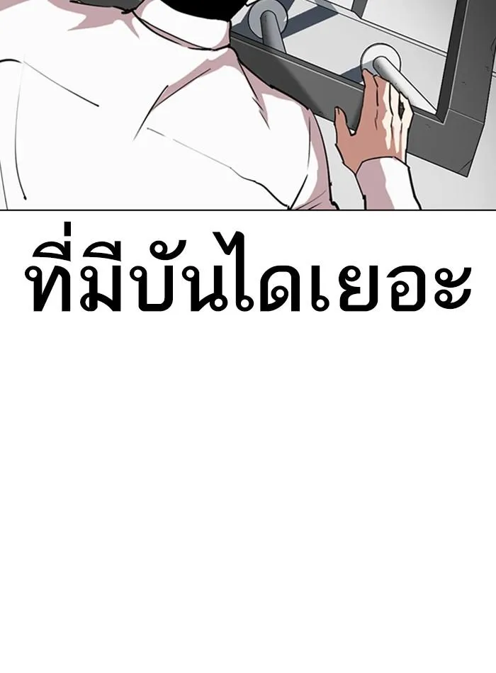 หน้า 178