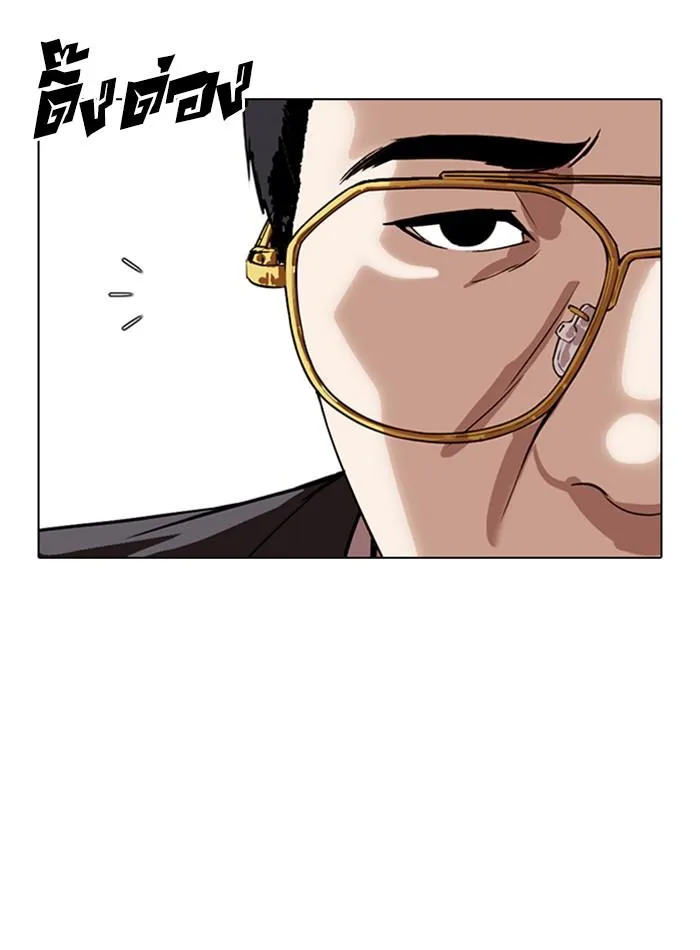 หน้า 182
