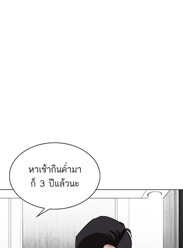 หน้า 184