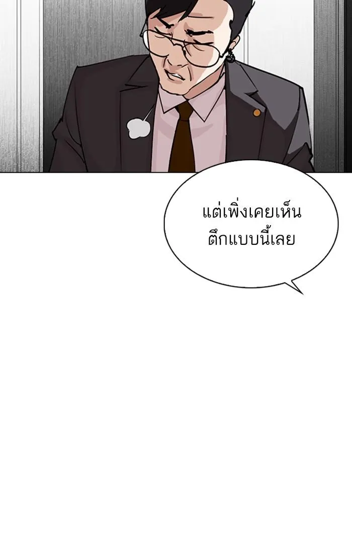 หน้า 185