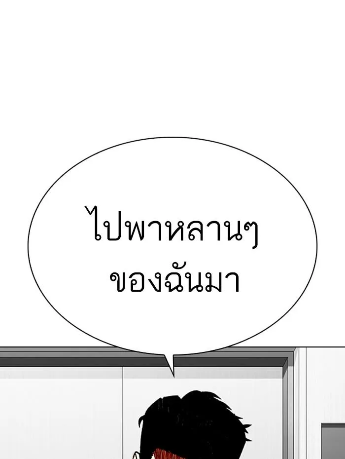 หน้า 189