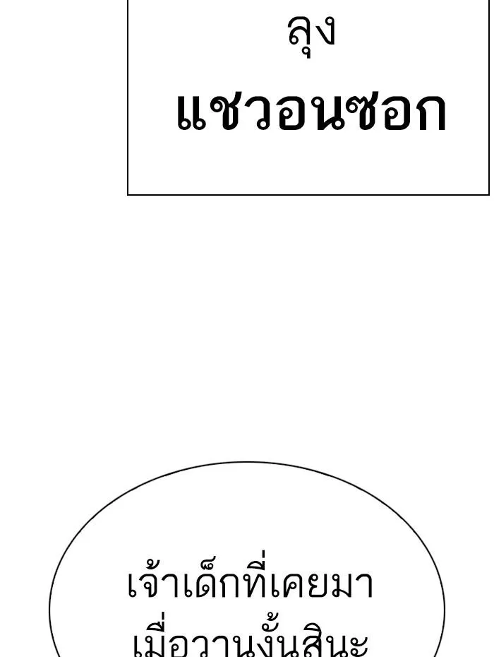 หน้า 191