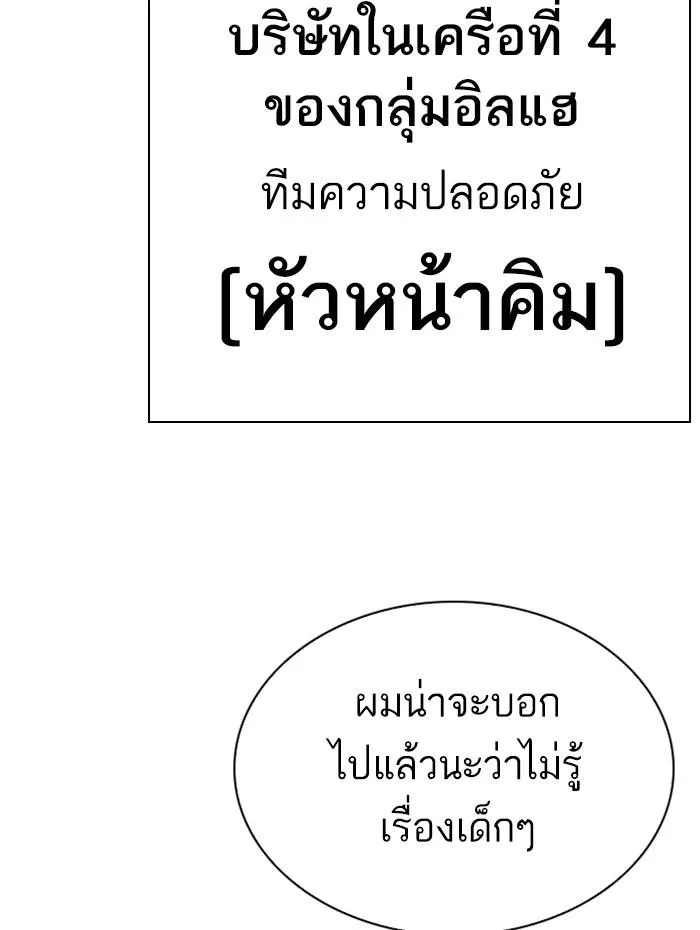 หน้า 193