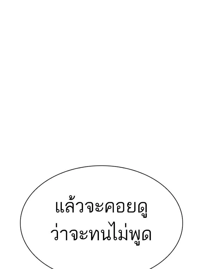 หน้า 195