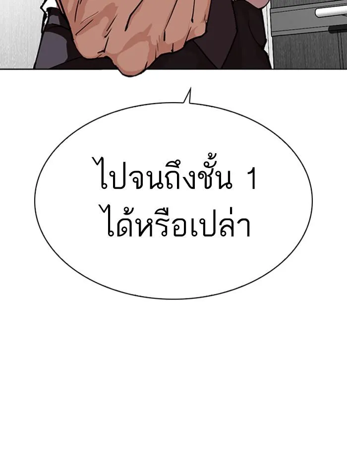หน้า 197