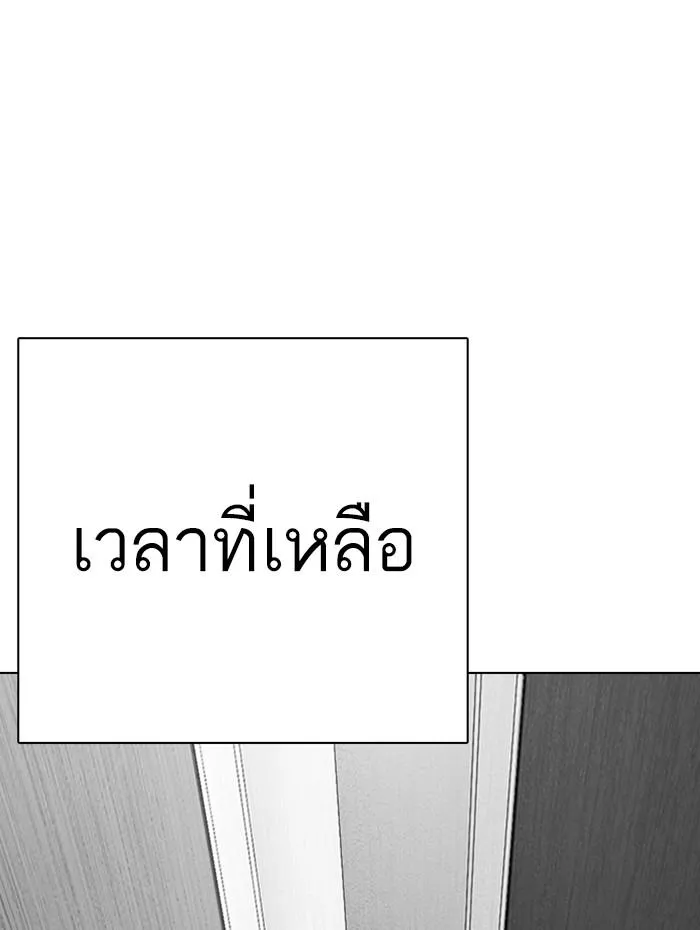 หน้า 198