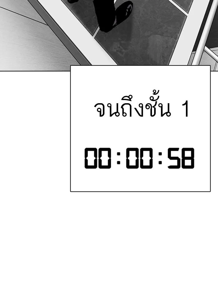 หน้า 200