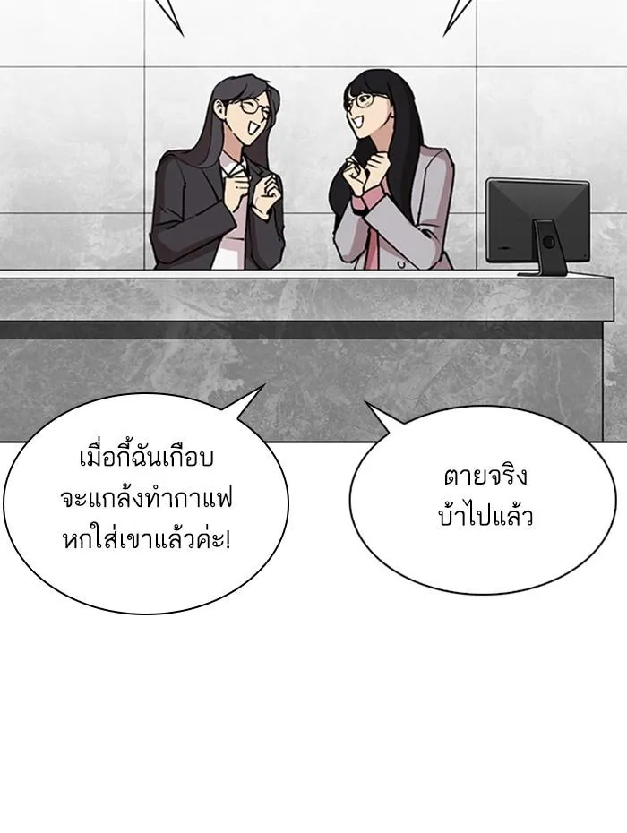 หน้า 202