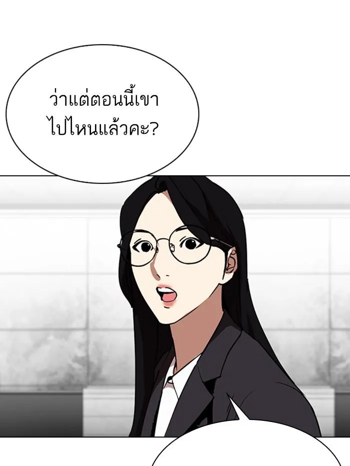 หน้า 203