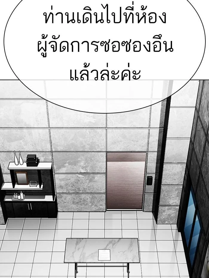 หน้า 205