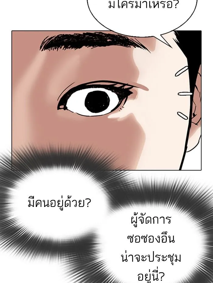 หน้า 209
