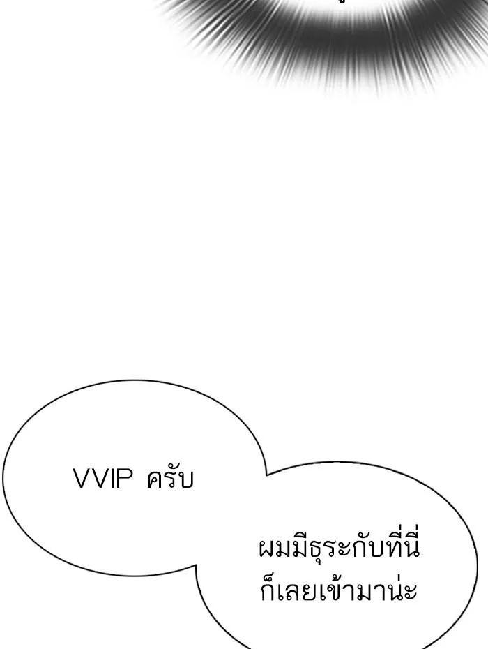หน้า 210