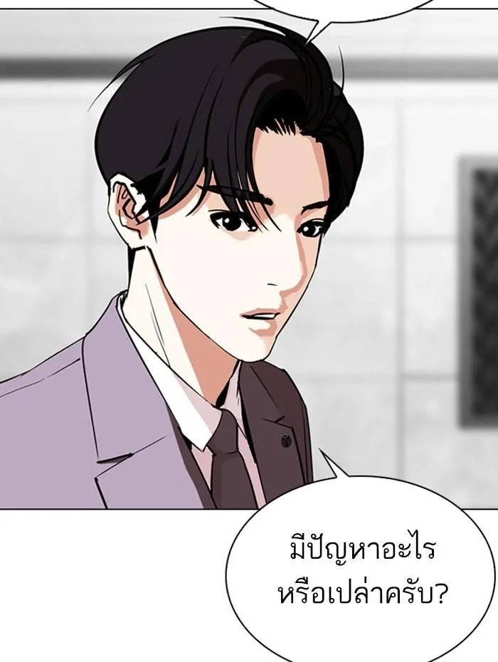 หน้า 211