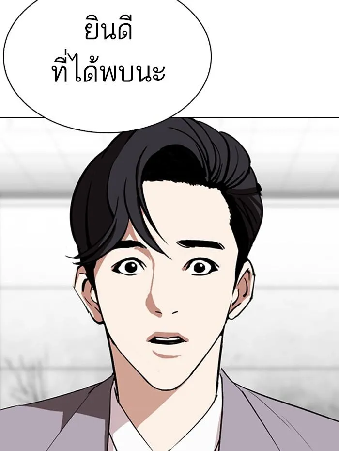 หน้า 214
