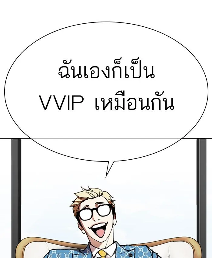 หน้า 216