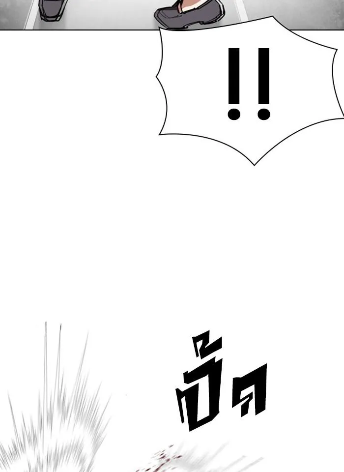 หน้า 110