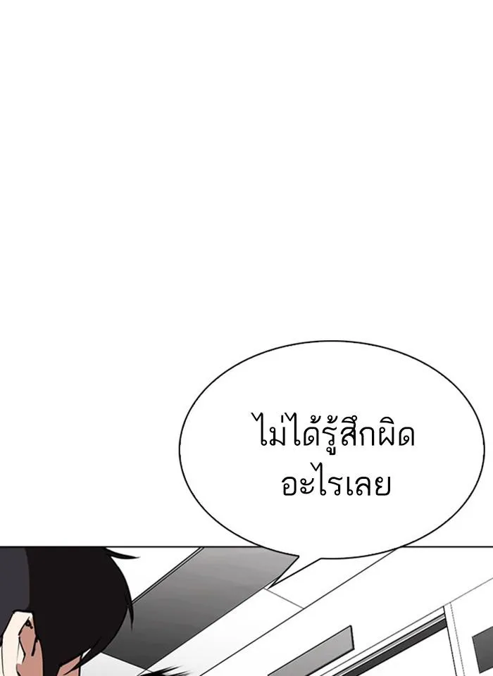 หน้า 114