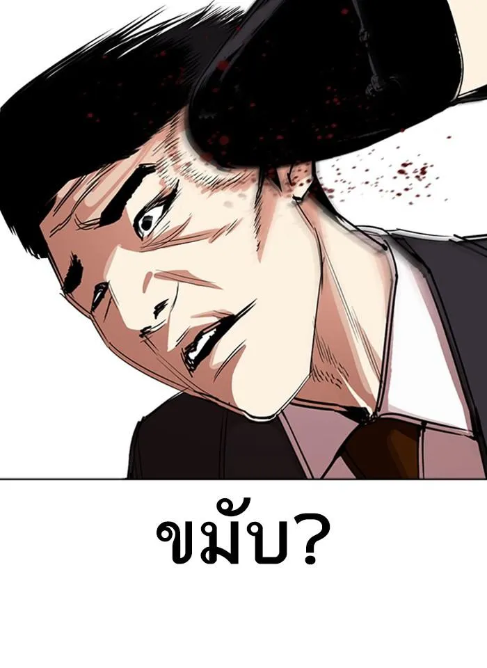 หน้า 119