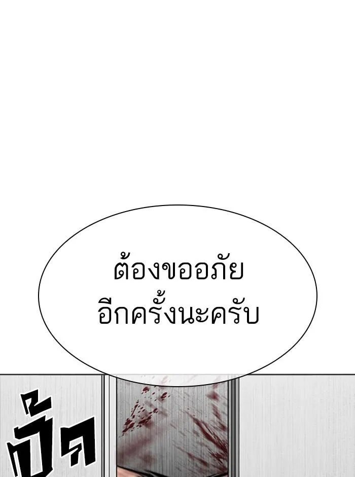 หน้า 137