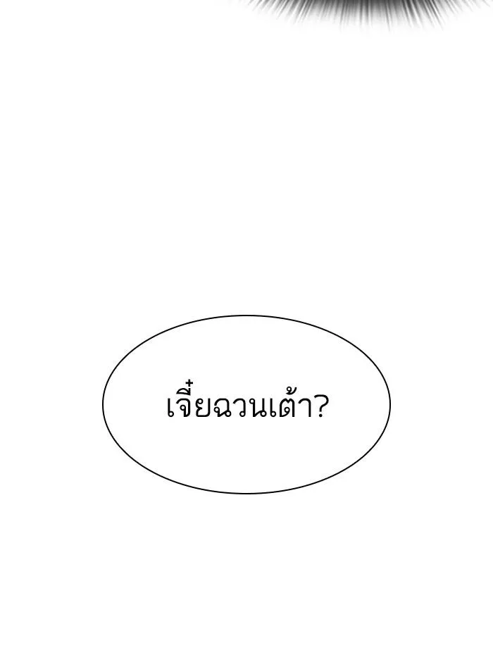 หน้า 142
