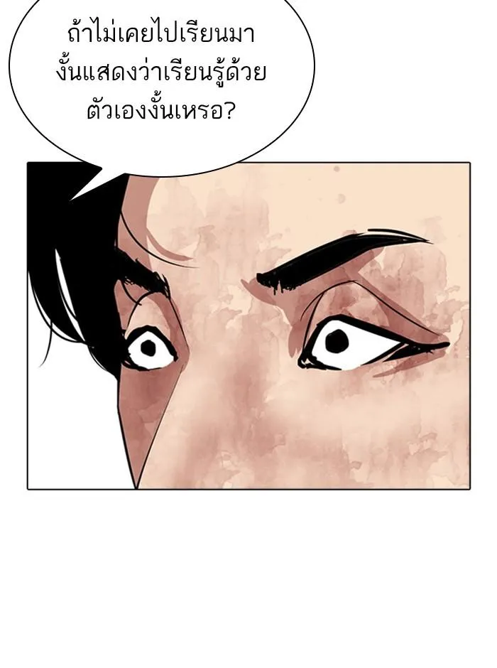 หน้า 145