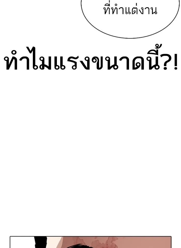 หน้า 155