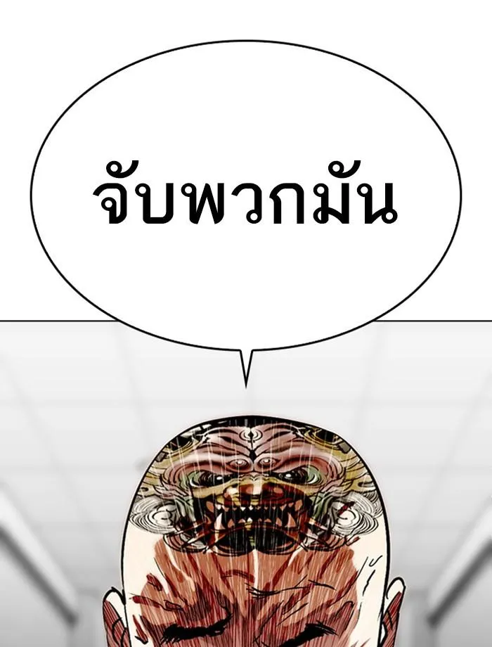 หน้า 184