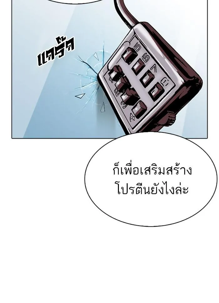 หน้า 85