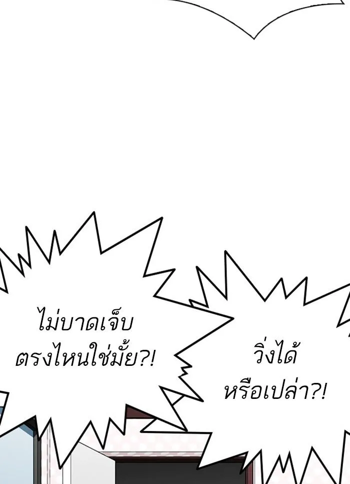 หน้า 90