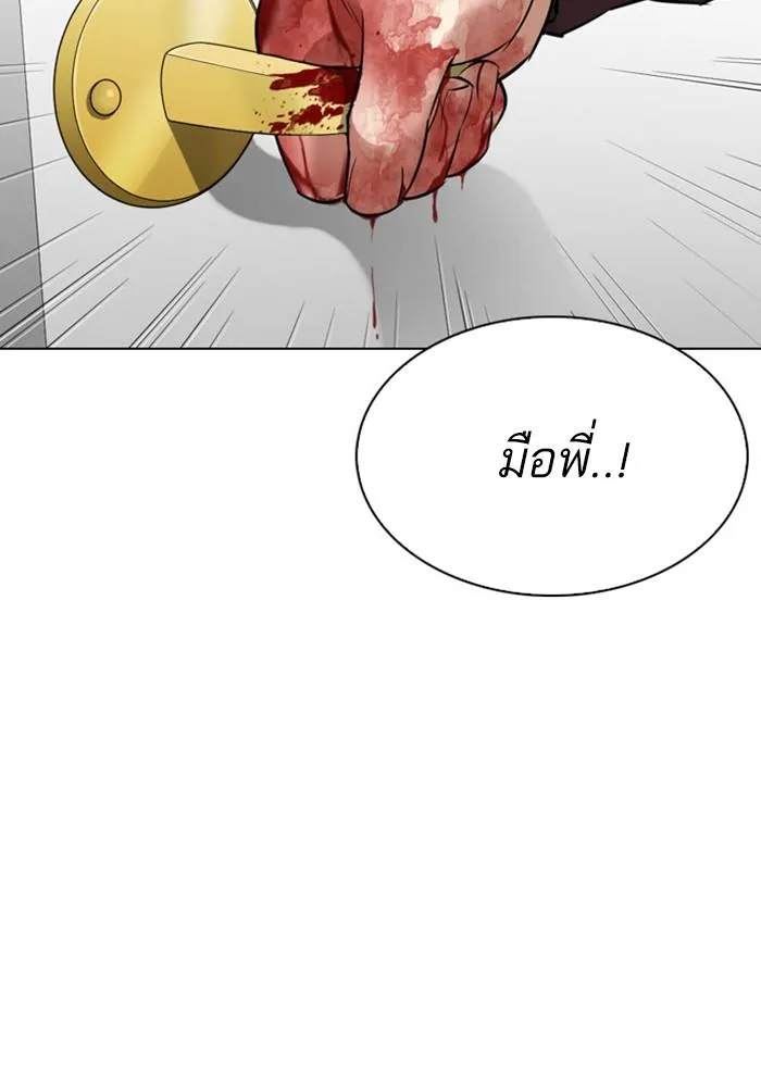 หน้า 93