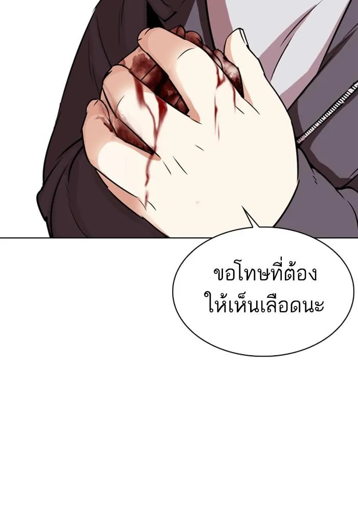 หน้า 97