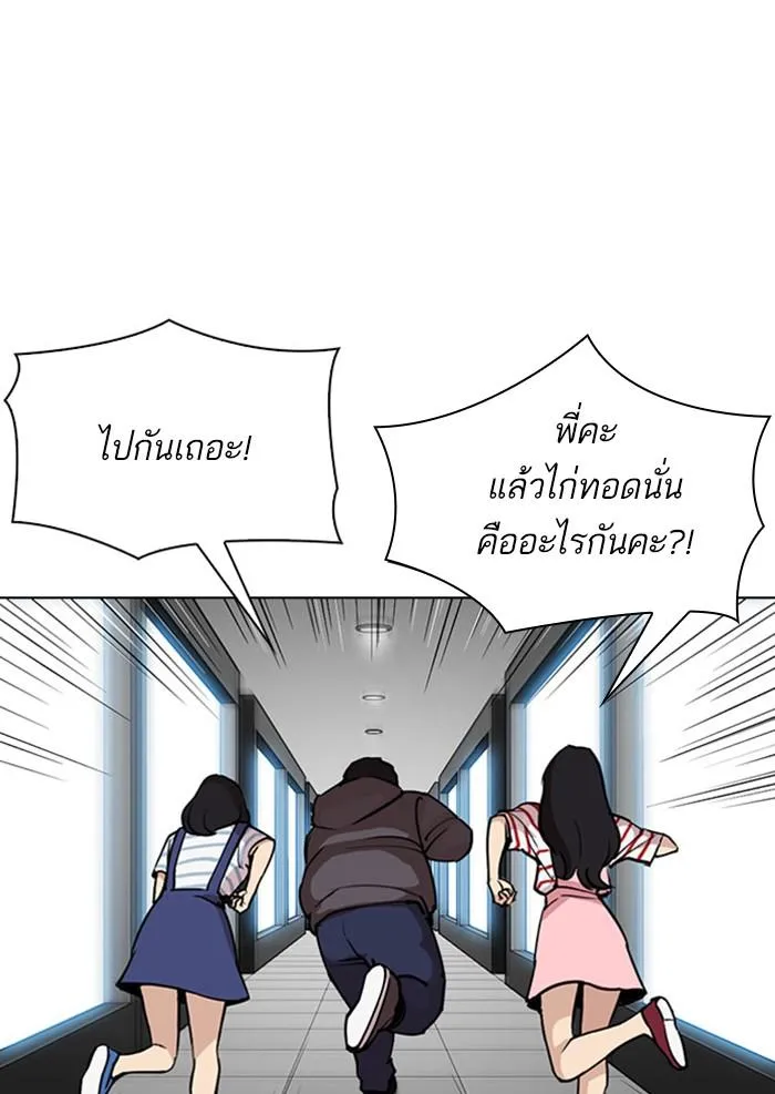 หน้า 98